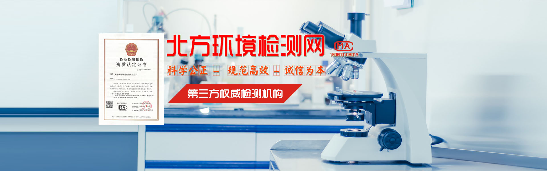 濟(jì)寧正邦表面處理劑有限公司